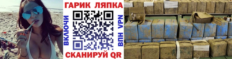 Где купить наркоту Вяземский ГАШИШ  A PVP  МЕФ  Бошки Шишки 