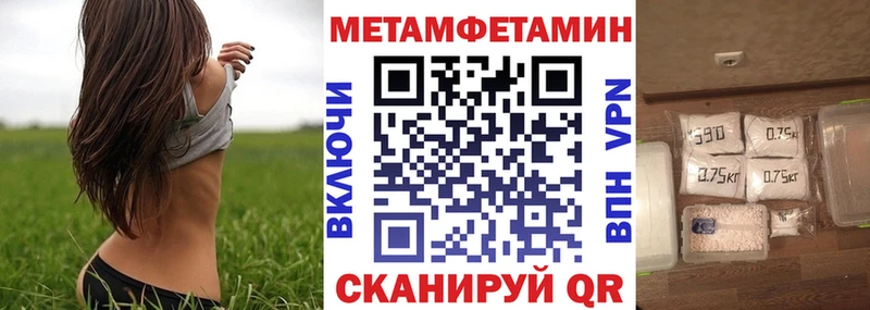 АМФЕТАМИН 97%  Вяземский 