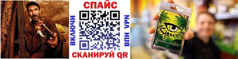 гидра ТОР  Вяземский  Бутират 1.4BDO 