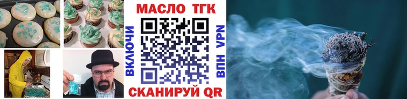Canna-Cookies конопля  OMG зеркало  Вяземский 