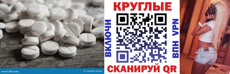 хочу наркоту  Вяземский  Ecstasy Cube 