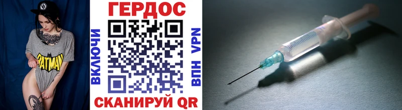 ОМГ ОМГ ссылка  Вяземский  Героин VHQ 