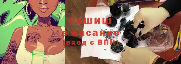 мет Арсеньев