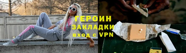 мет Арсеньев