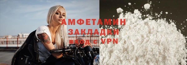 мет Арсеньев