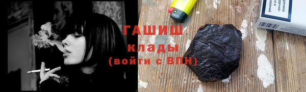 экстази Аркадак