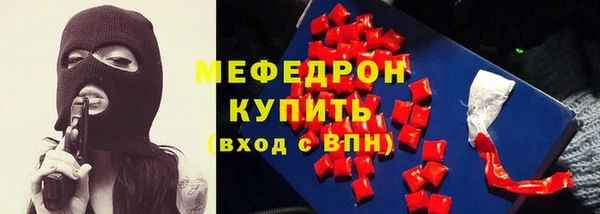 jwh Армянск
