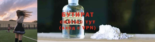 экстази Аркадак