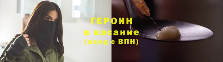 jwh Армянск