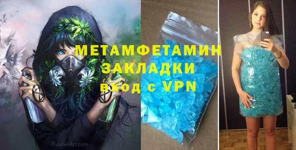 jwh Армянск