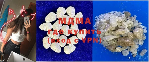 экстази Аркадак