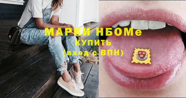 мет Арсеньев