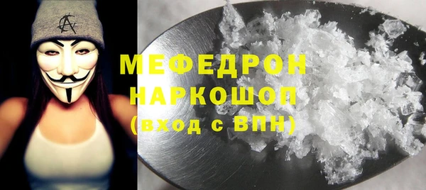 jwh Армянск