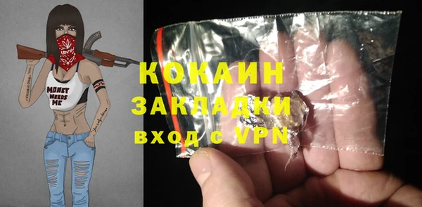 экстази Аркадак