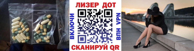 ЛСД экстази кислота  купить наркотики цена  Вяземский 