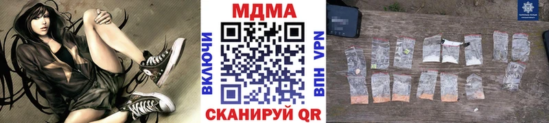 MDMA молли  Вяземский 
