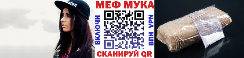 Мефедрон кристаллы  Вяземский 