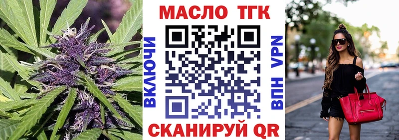 ТГК Wax  Вяземский 