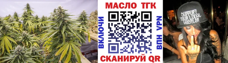 Дистиллят ТГК гашишное масло Вяземский